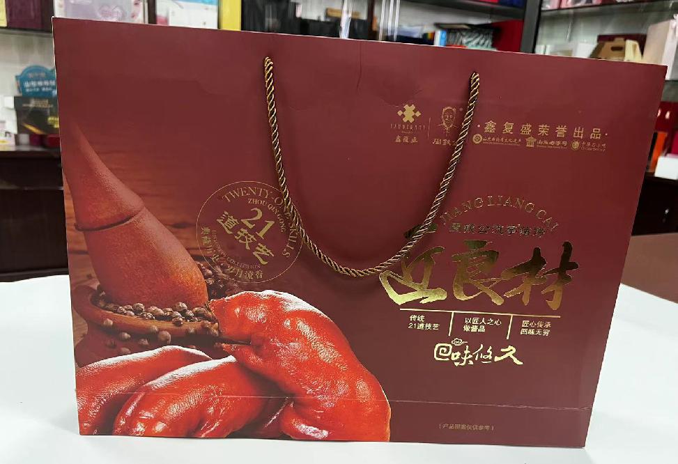 殷都礼品盒定制